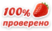 Элла